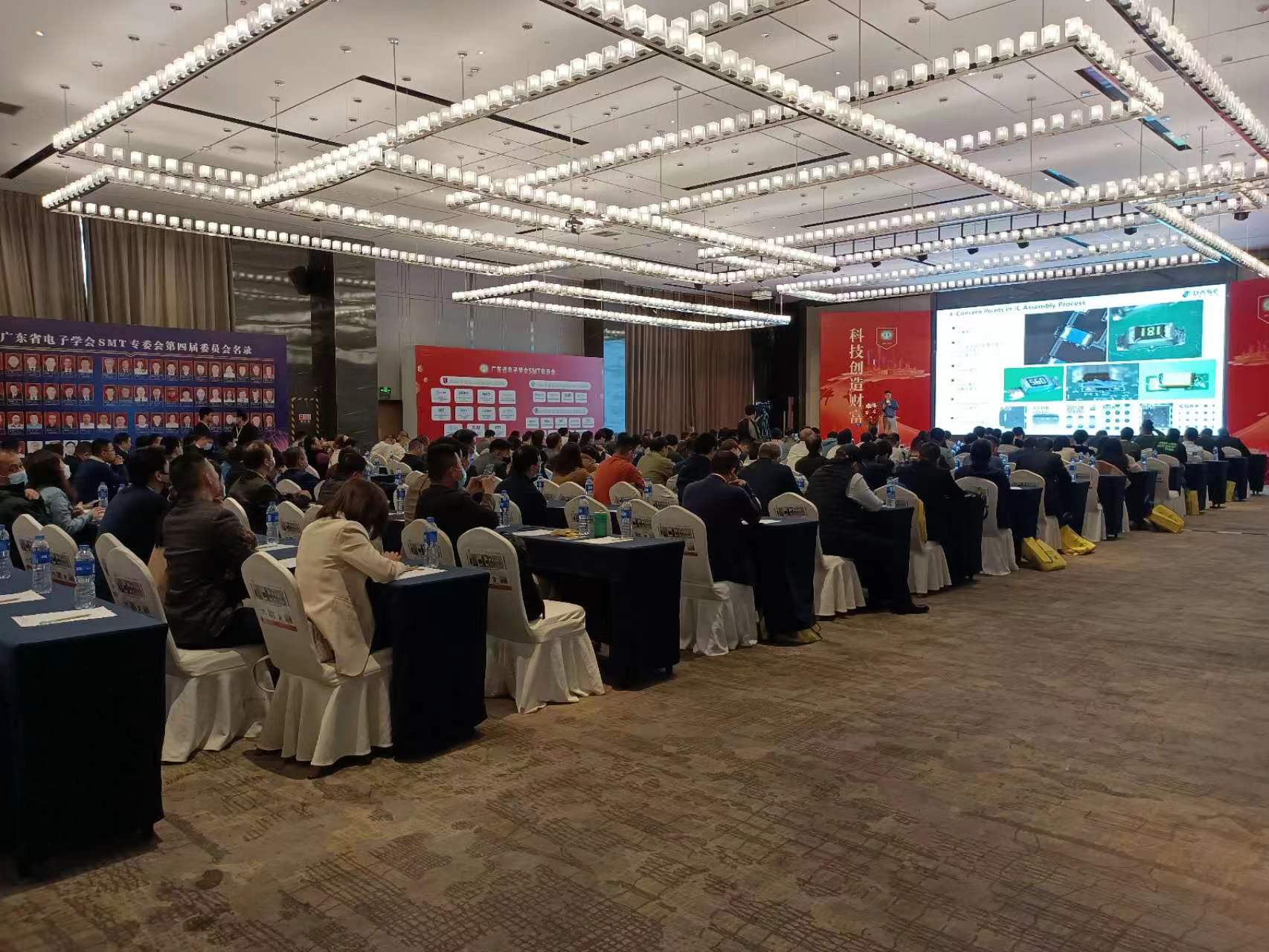 新技術(shù)、新成果分享現(xiàn)場